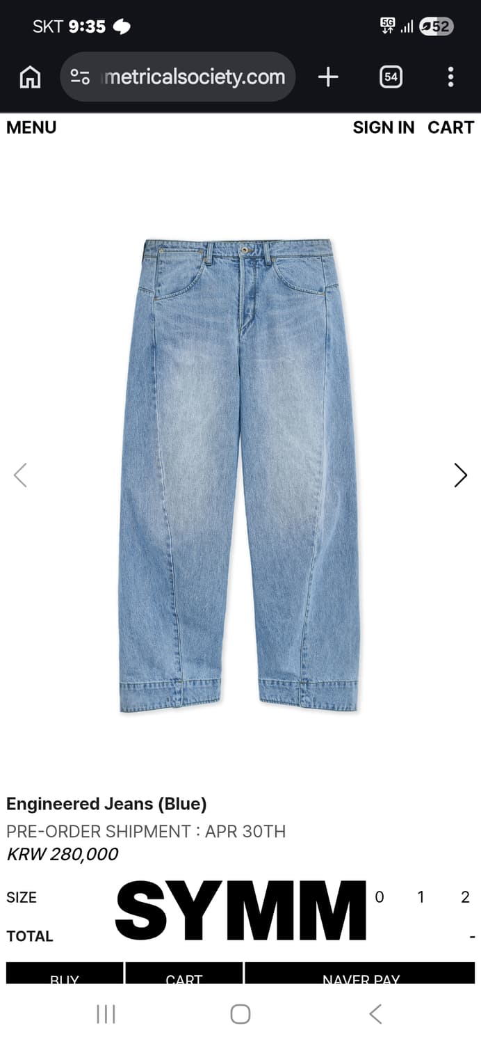 SYMM 엔지니어드 블루 데님 팬츠 2 상품이미지1