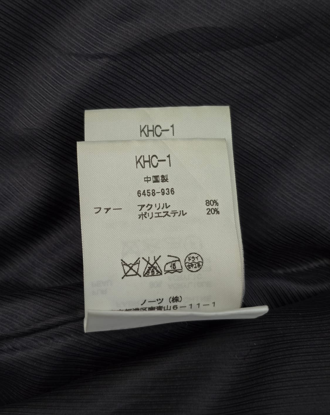 Atsuro Tayama design studio 상품이미지7