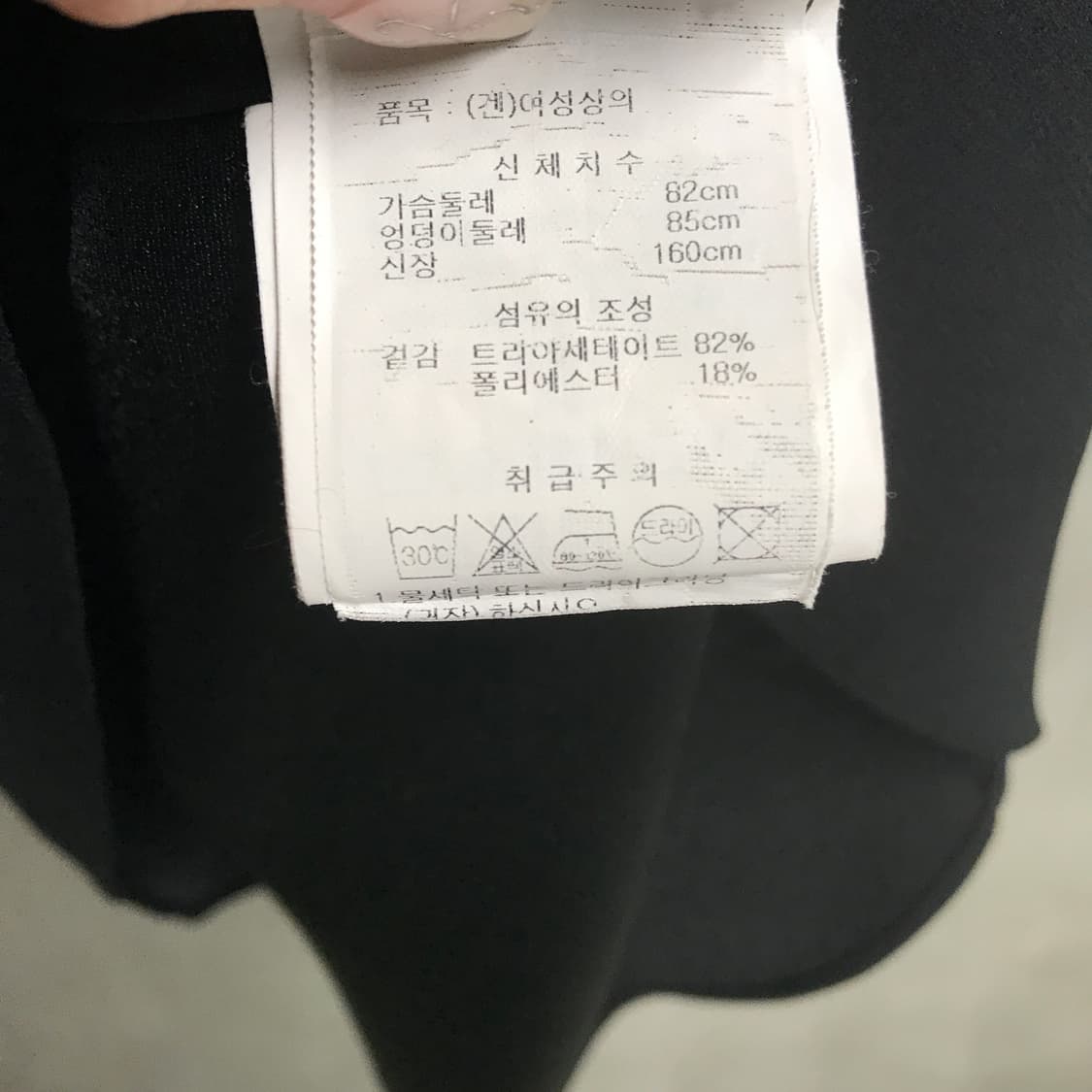 겐조 원피스 S(W) 상품이미지6