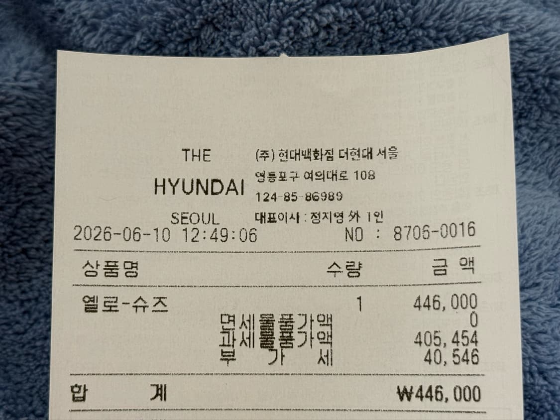 Yello boots 이에로 샌들 상품이미지5