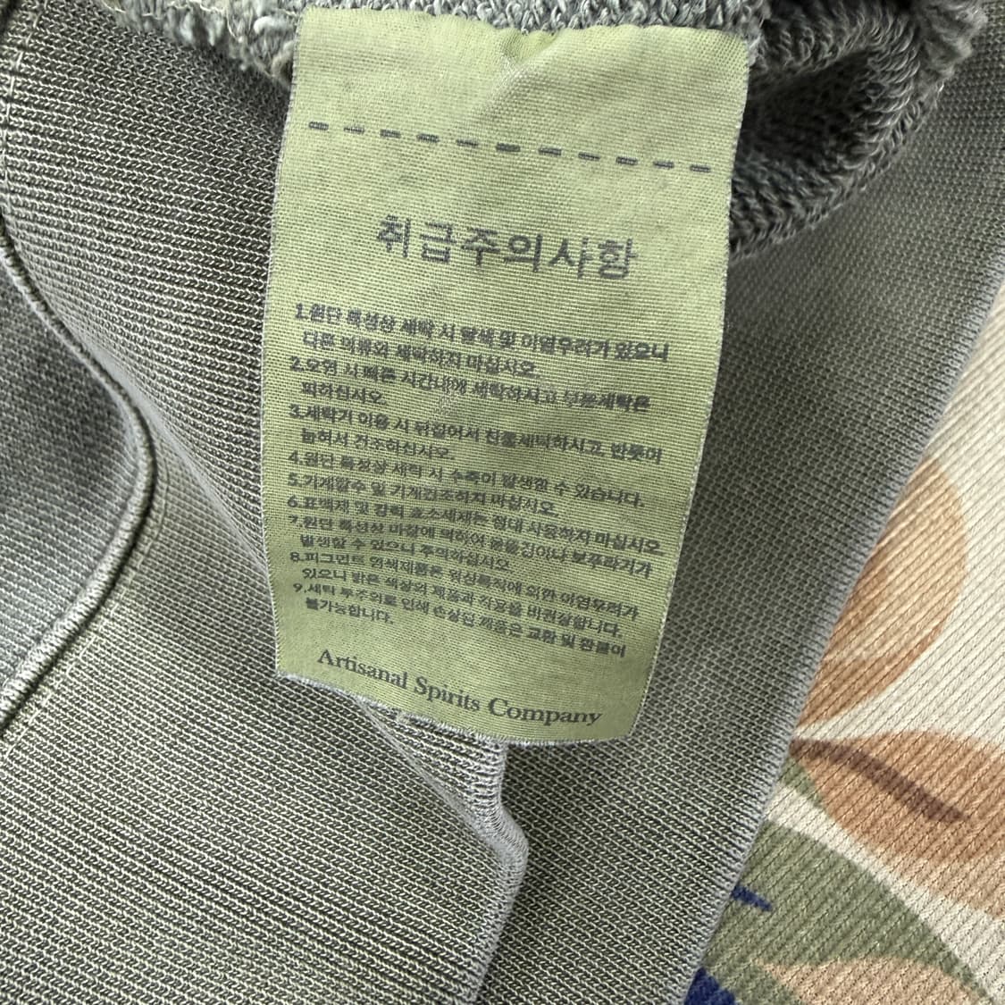 (XL)소버먼트 Soverment 피그먼트 맨투맨(카키) 상품이미지5