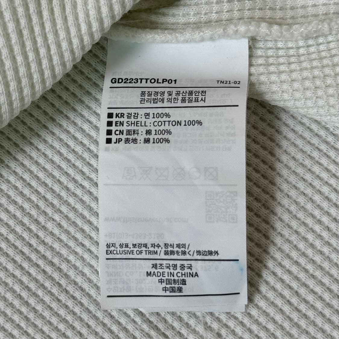 [정가 9만원] 디스이즈네버댓 와플티 L 상품이미지7