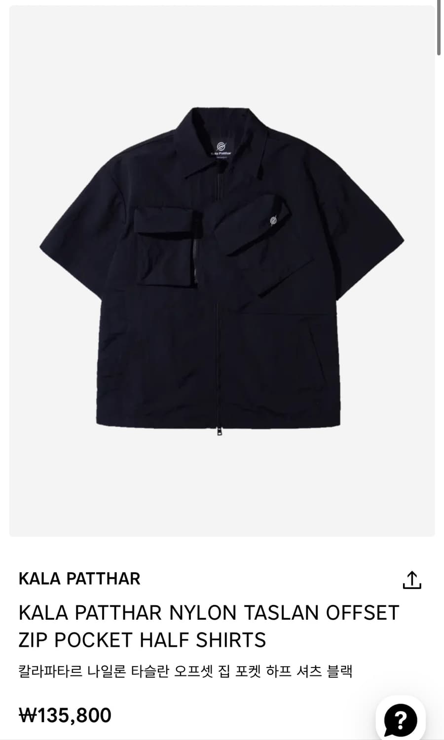 KALA PATTHAR NYLON TASLAN OFFSET ZIP POC 상품이미지1