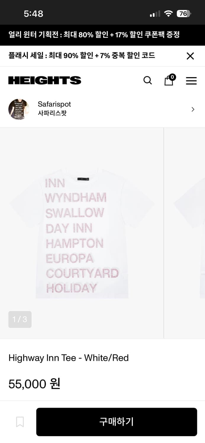 사파리스팟 반팔 상품이미지3