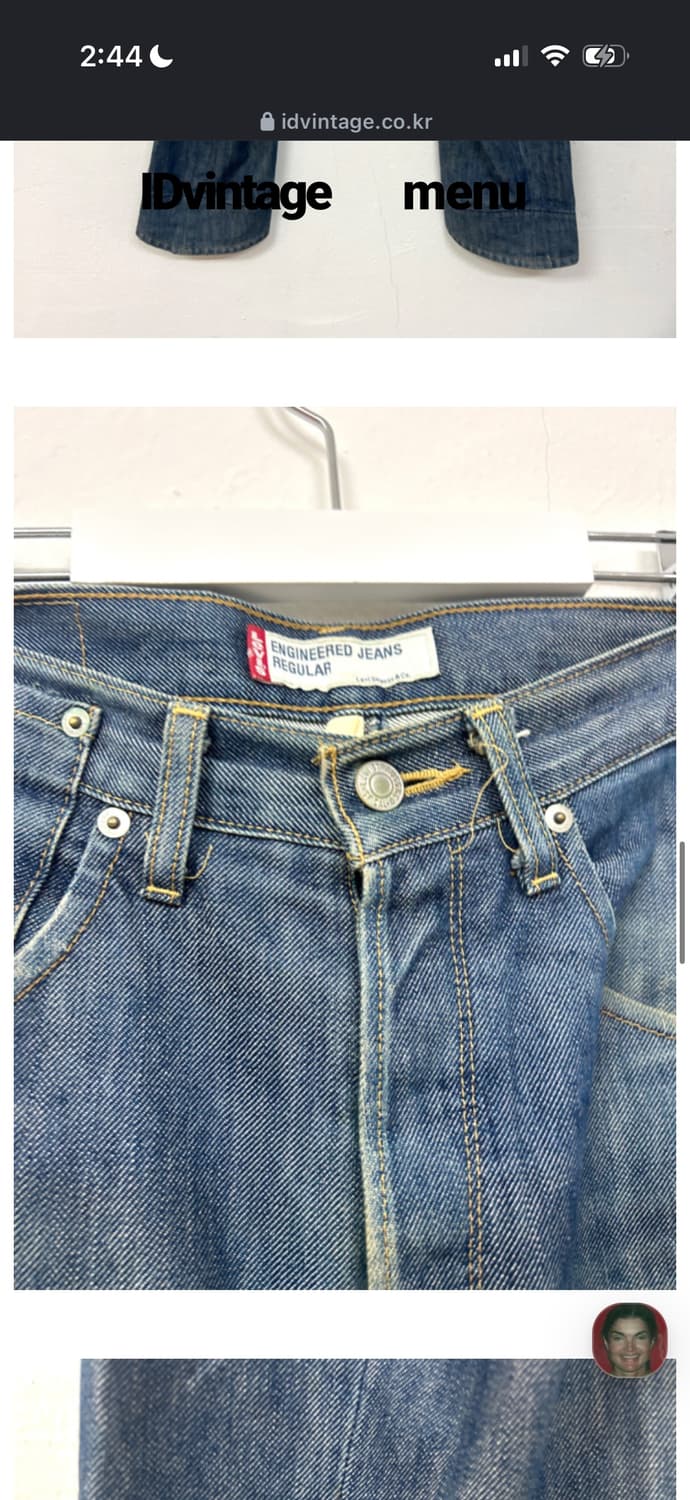 Levi's Engineered Workwear Denim Pants 상품이미지5