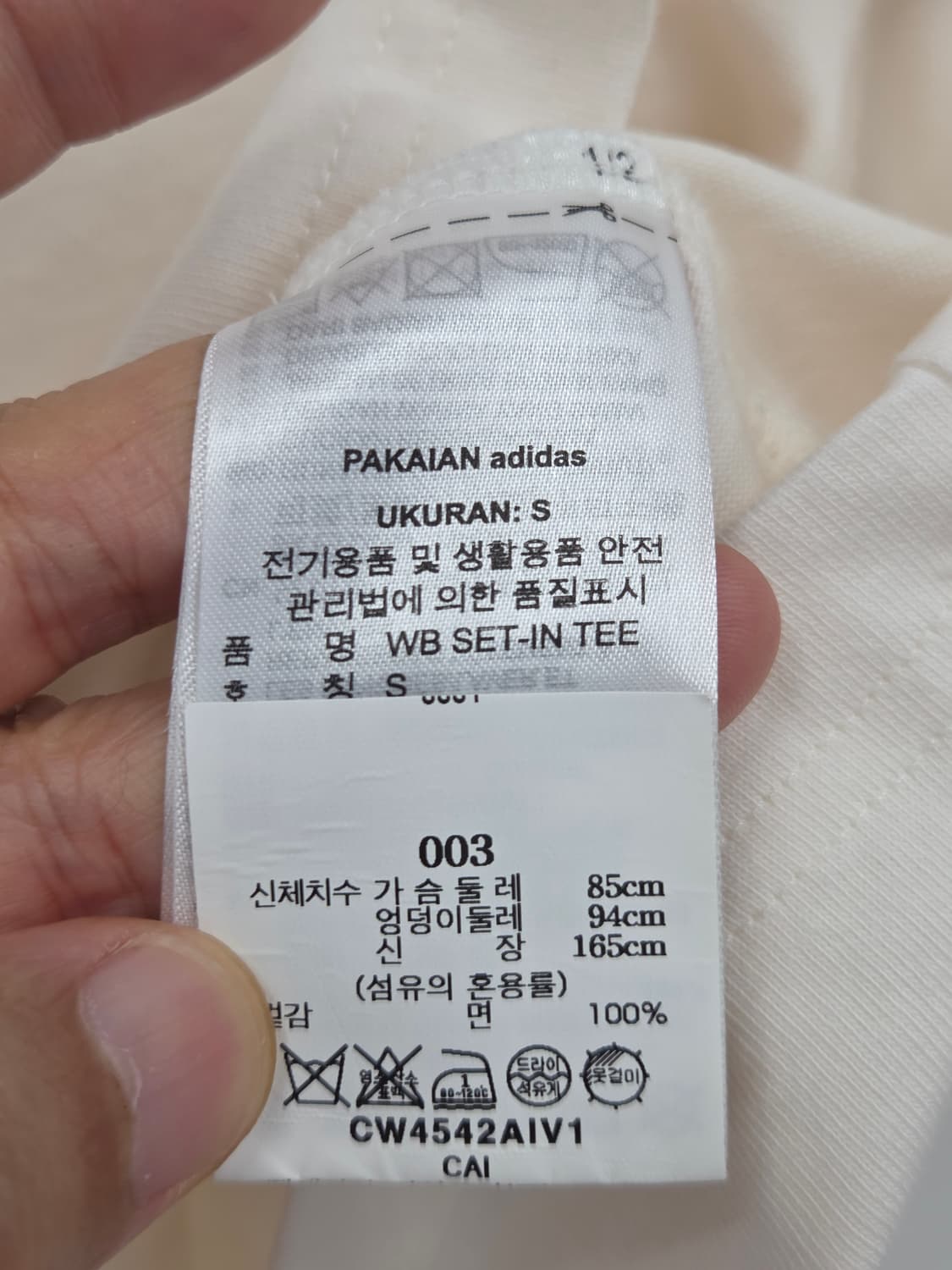 S 공용 2024 웨일즈보너x아디다스 반팔 아이보리 상품이미지9