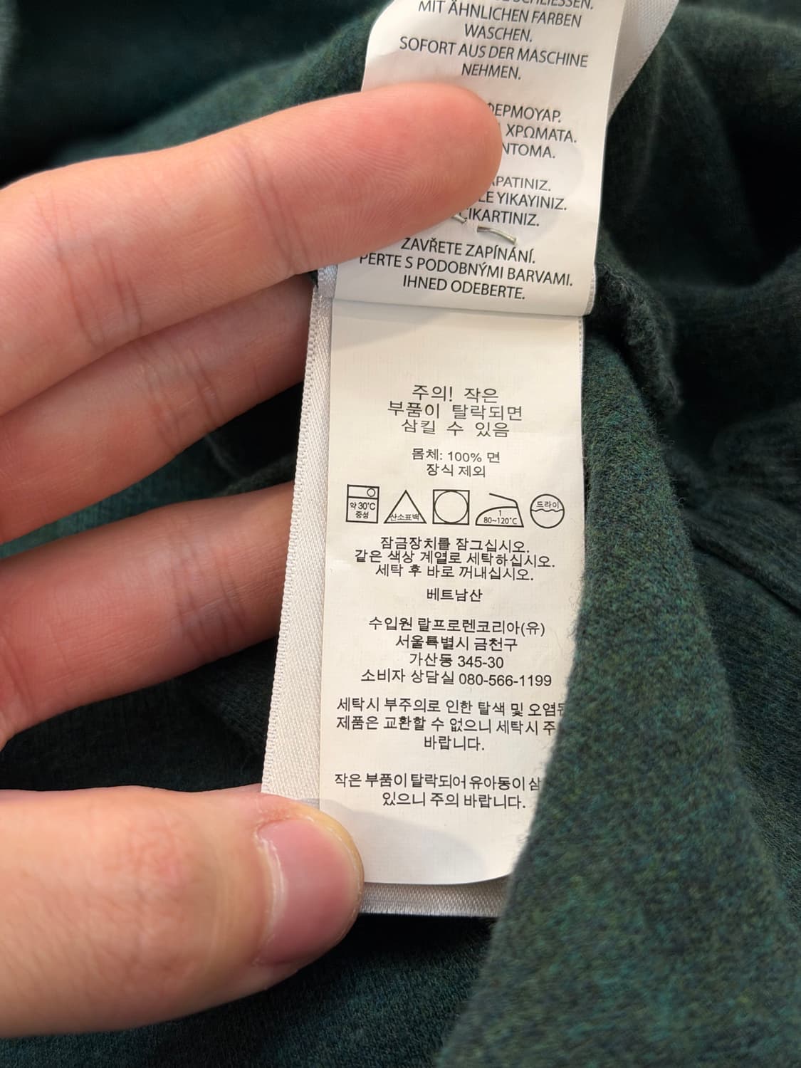 폴로 랄프로렌 반집업 코튼 니트 말차 딥그린 상품이미지4