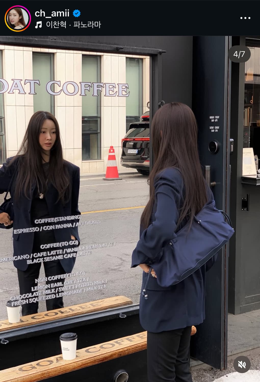 렉토 RECTO 카라 디테일 플루이드 수트 자켓 차정원 착용 상품이미지4