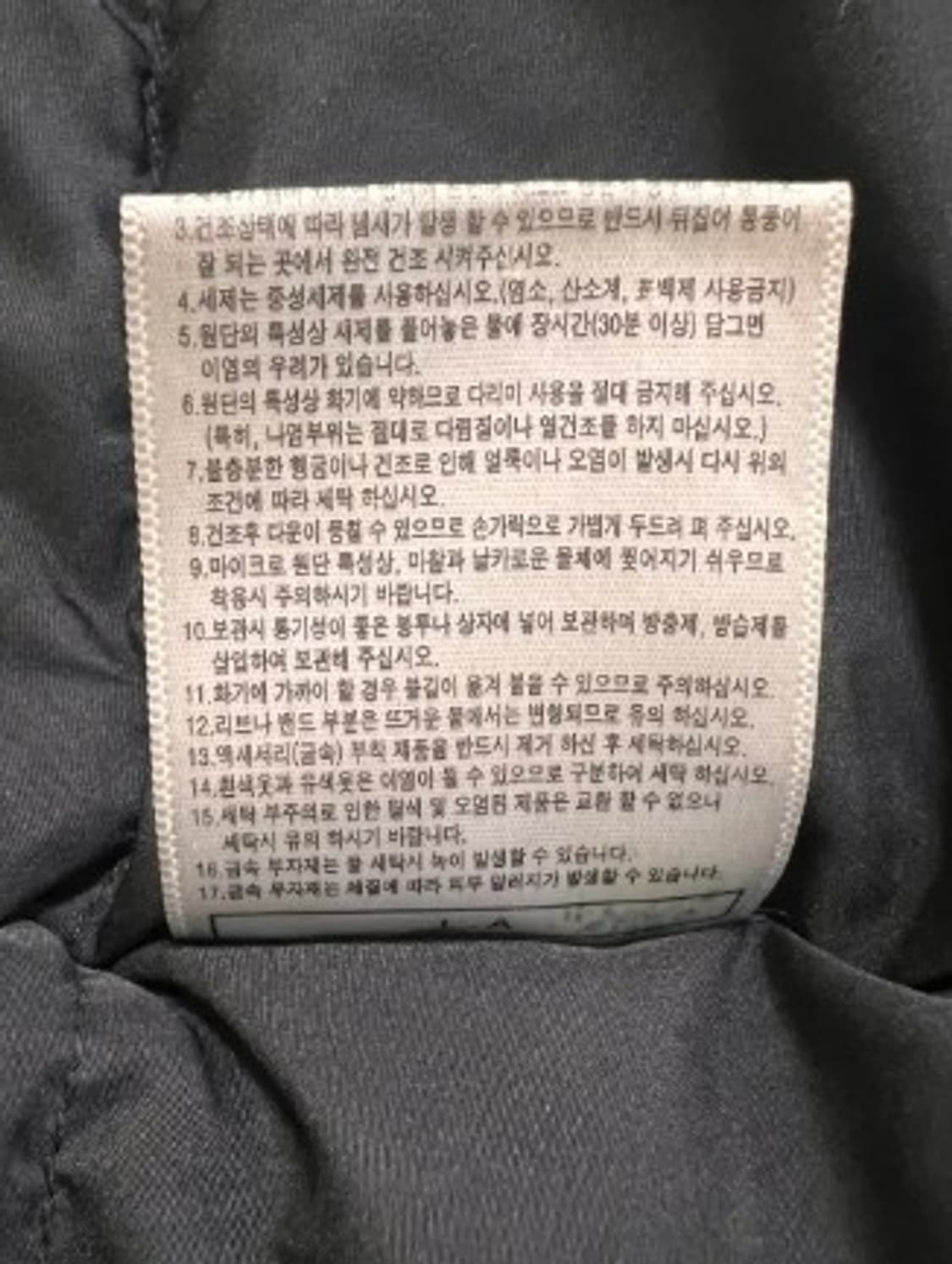 뉴발란스 남성 패트롤덕다운숏패딩 95 상품이미지6