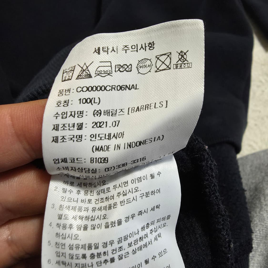 (L)커버낫 기모 맨투맨 네이비 상품이미지4
