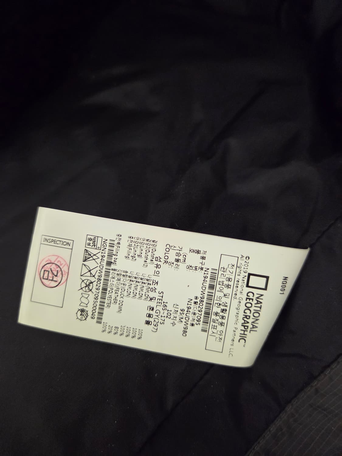 내셔널지오그래픽 유틸리티 자켓 M 상품이미지6