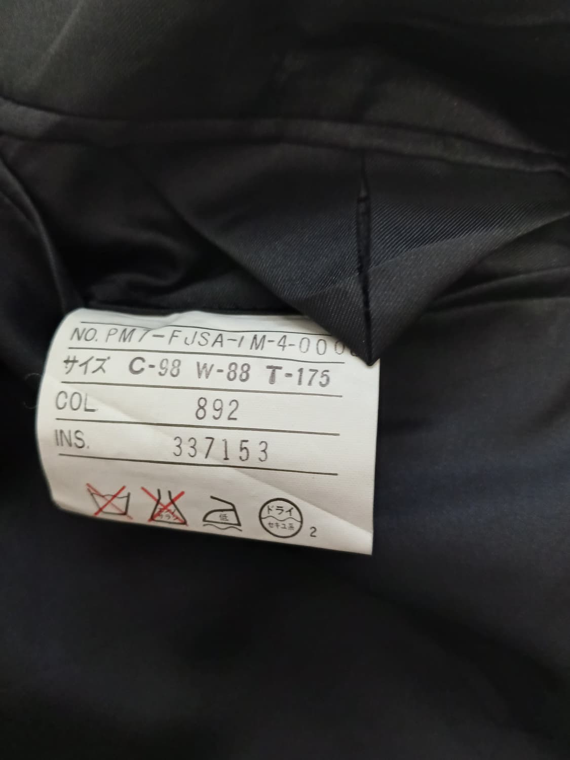 입생로랑 더블 브레스티드 턱시도 자켓 상품이미지5