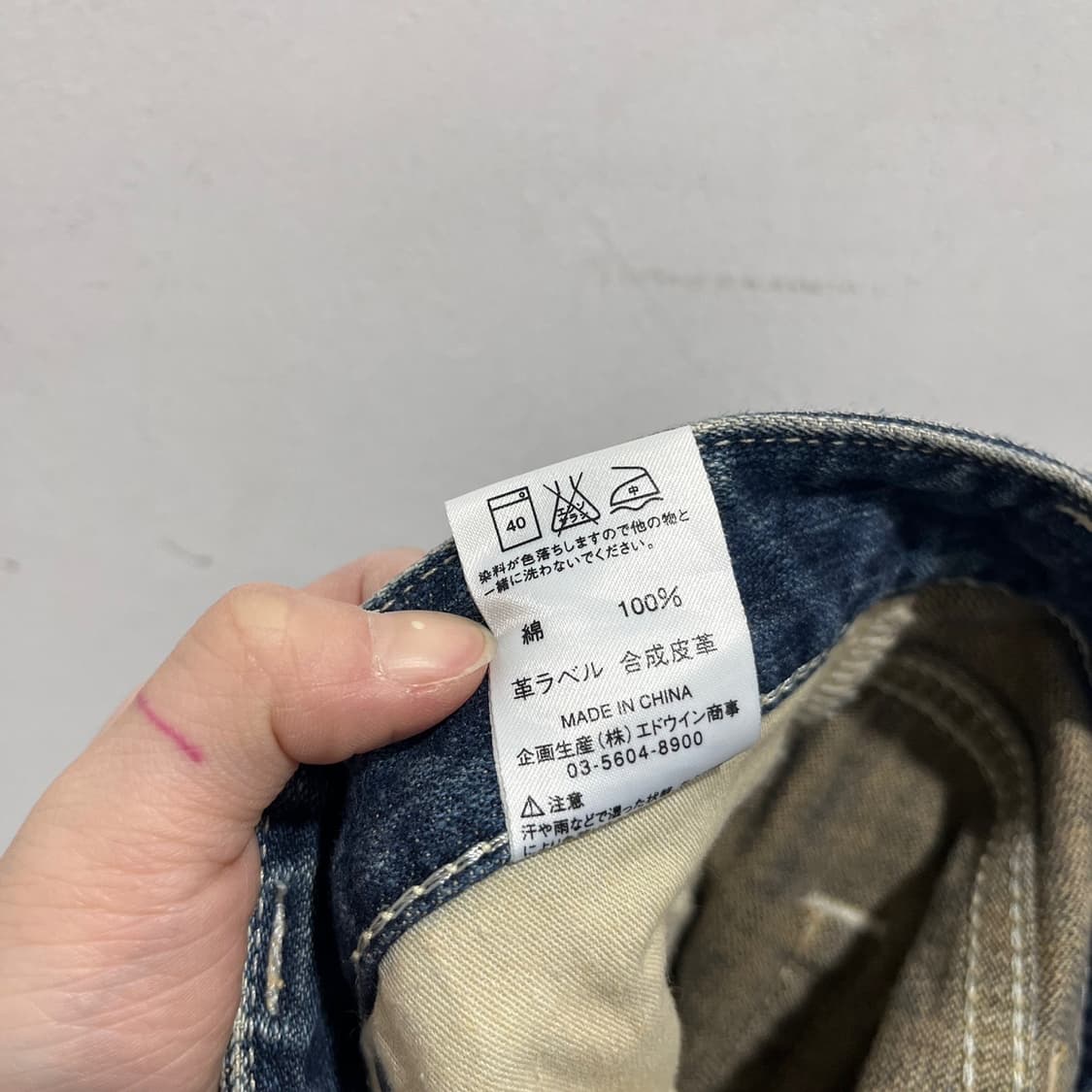 랭글러 데님 팬츠 상품이미지8