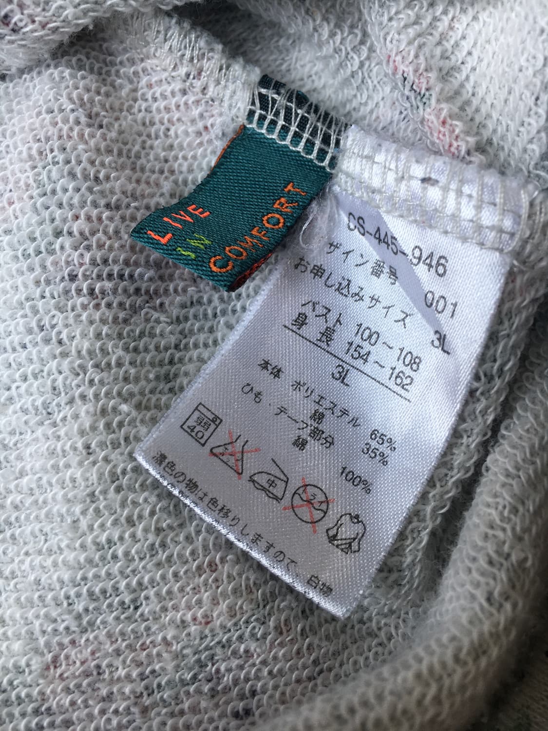 일본빈티지 플라워패턴 후드집업 상품이미지3