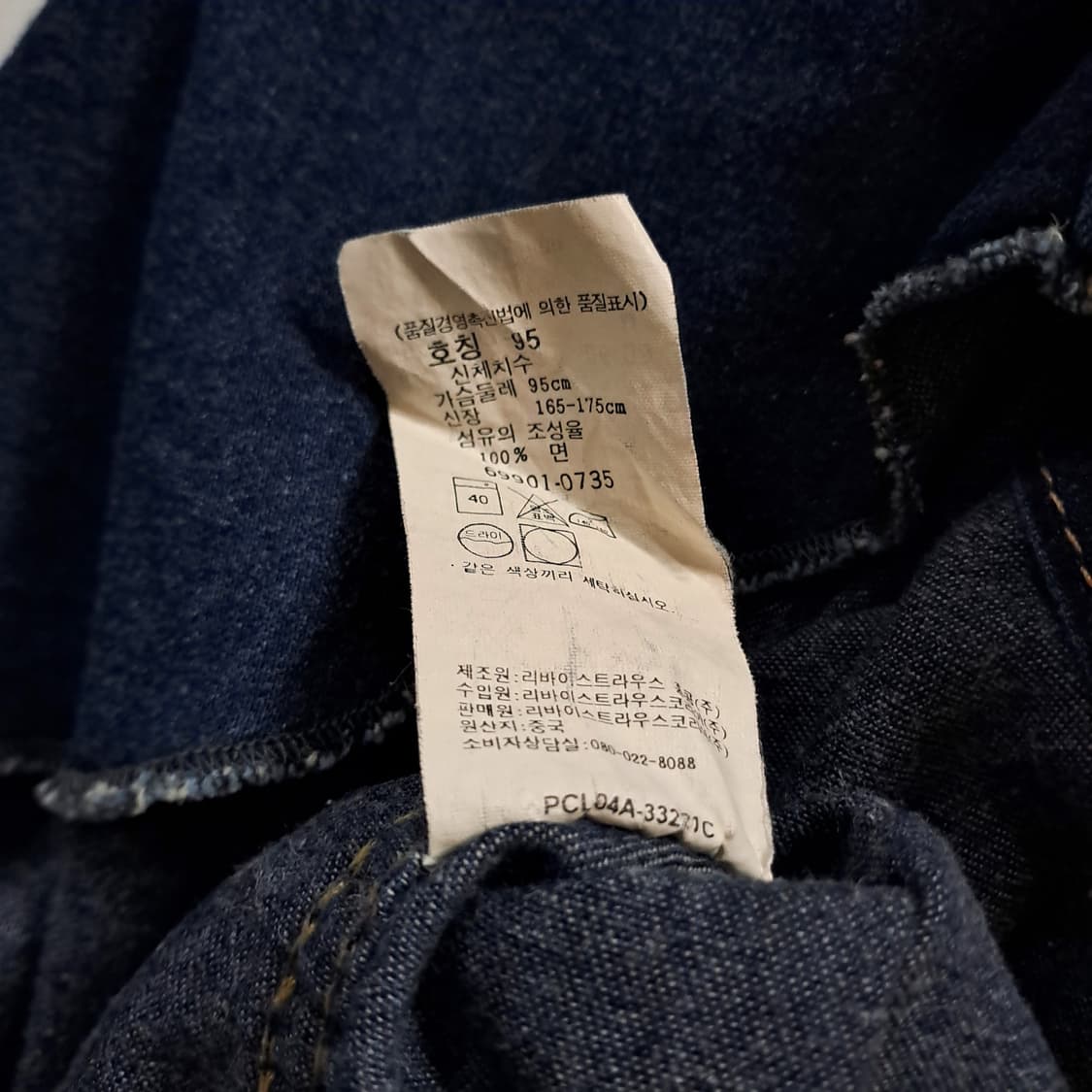 (택포) 리바이스 타입원 웨스턴 셔츠 B762 상품이미지8