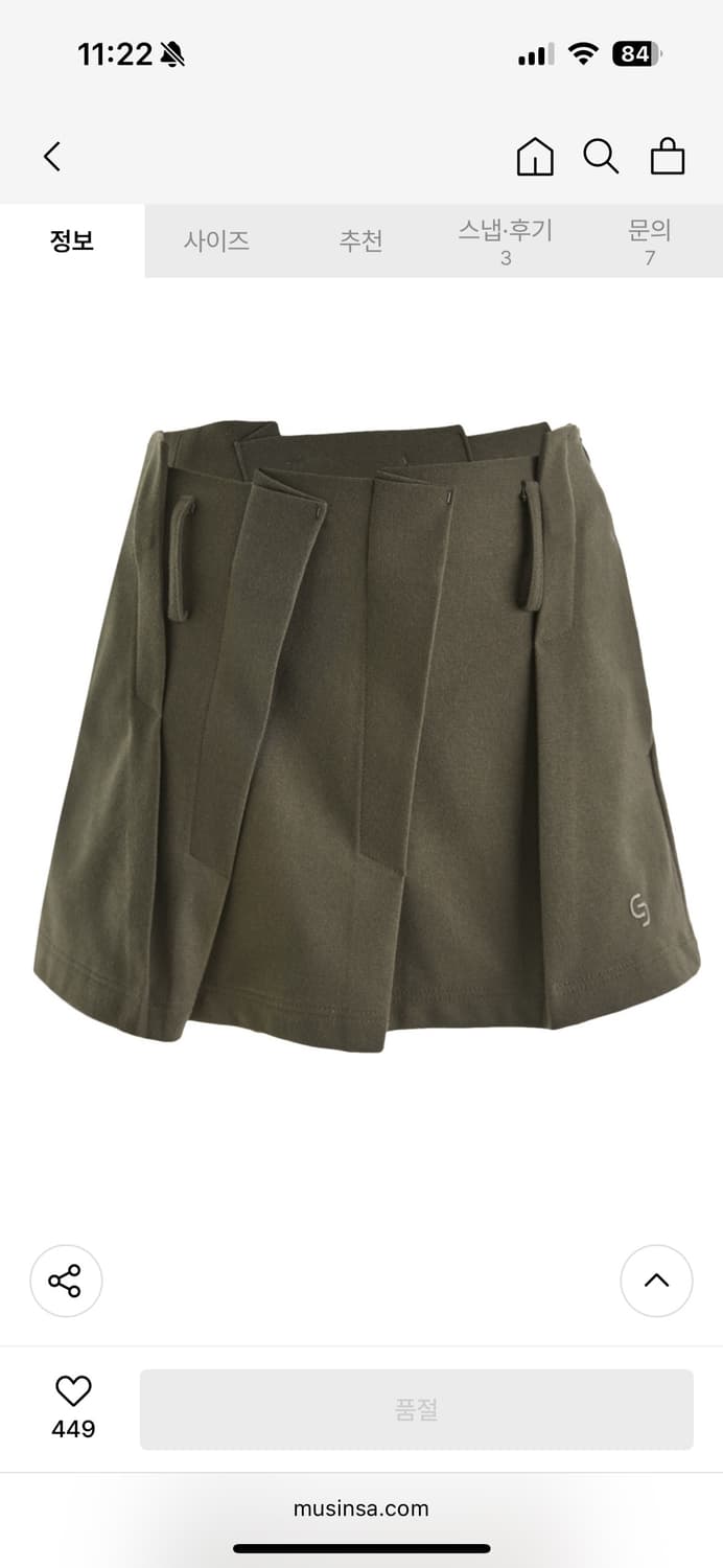 EVENTAIL FOLD LINE SKIRT 상품이미지2