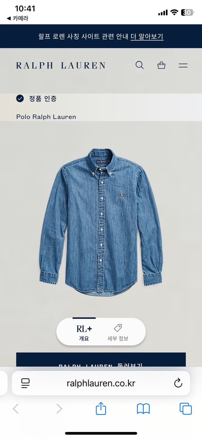 거의 새옷 옷정리 급처중. 최신형 QR택 폴로 청남방 상품이미지3