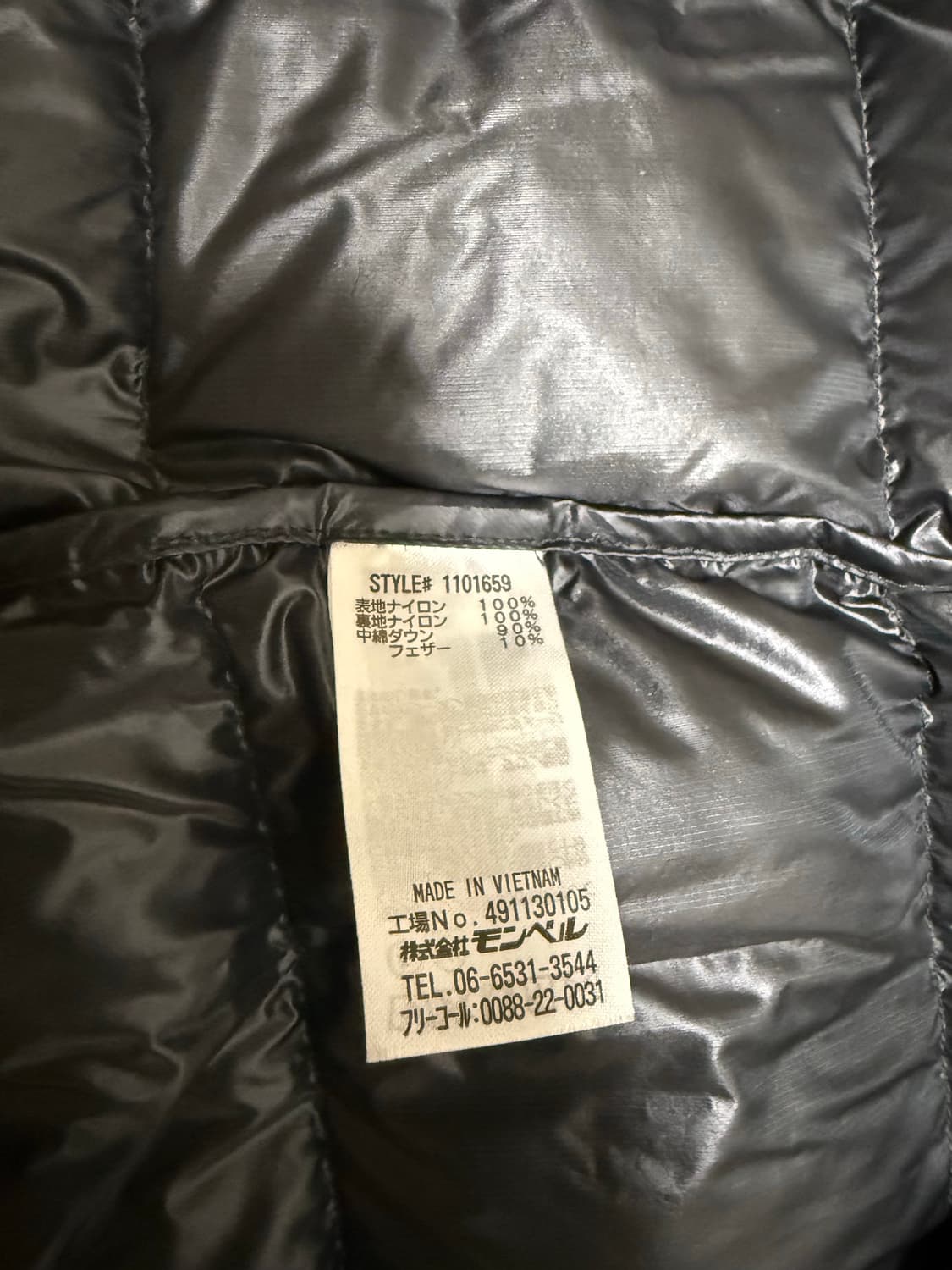 몽벨 슈페리어 다운 파카 블랙 상품이미지10