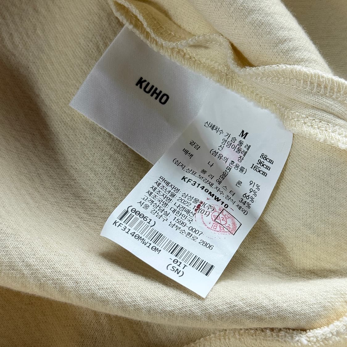 구호 KUHO 23 모크넥 스웨트셔츠 상품이미지3