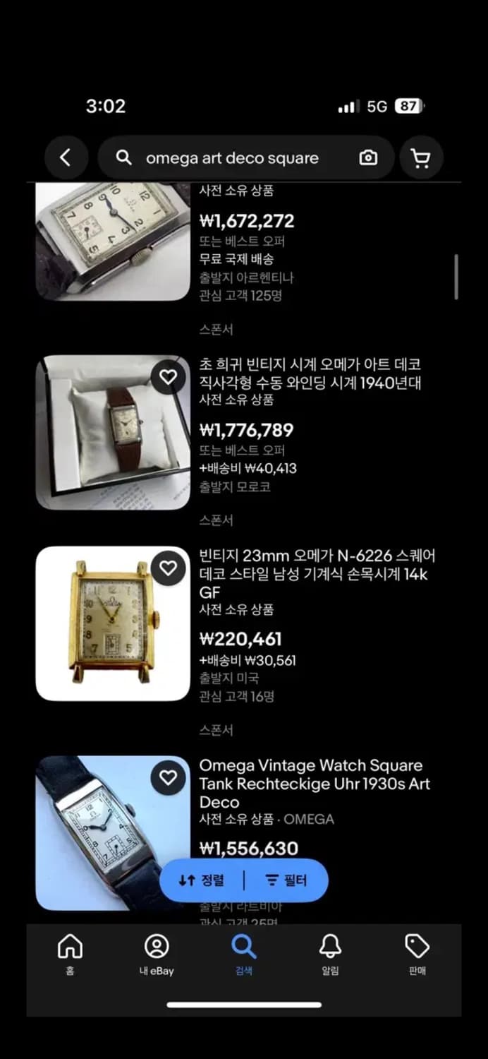 빈티지 오메가 시계 아르데코 art deco 상품이미지5