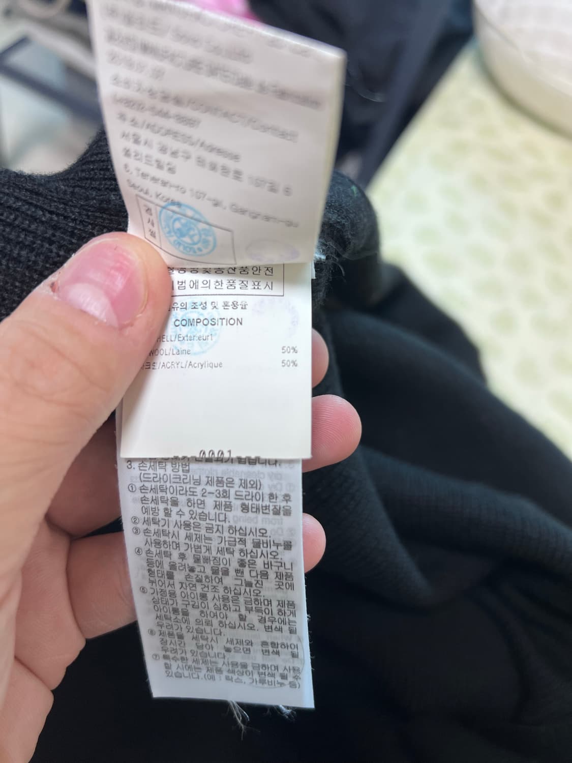 [46] 솔리드옴므 19ss 니트 가디건 블랙 상품이미지5