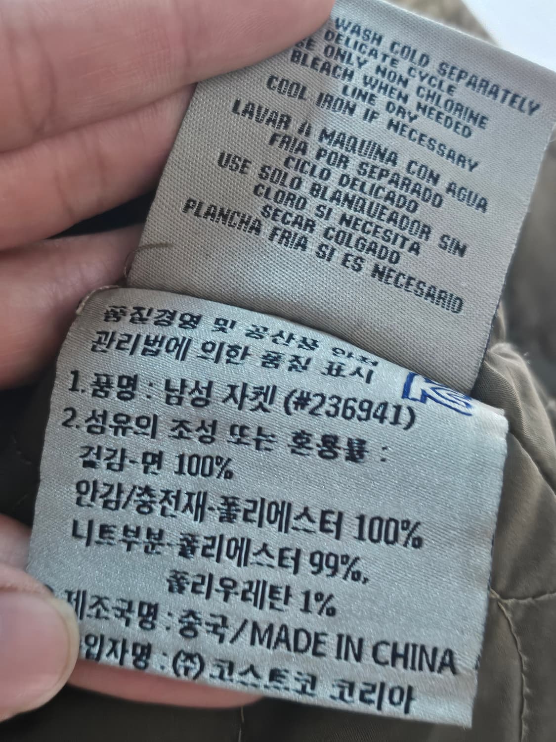 리바이스 데저트 트러커 자켓 L 상품이미지8