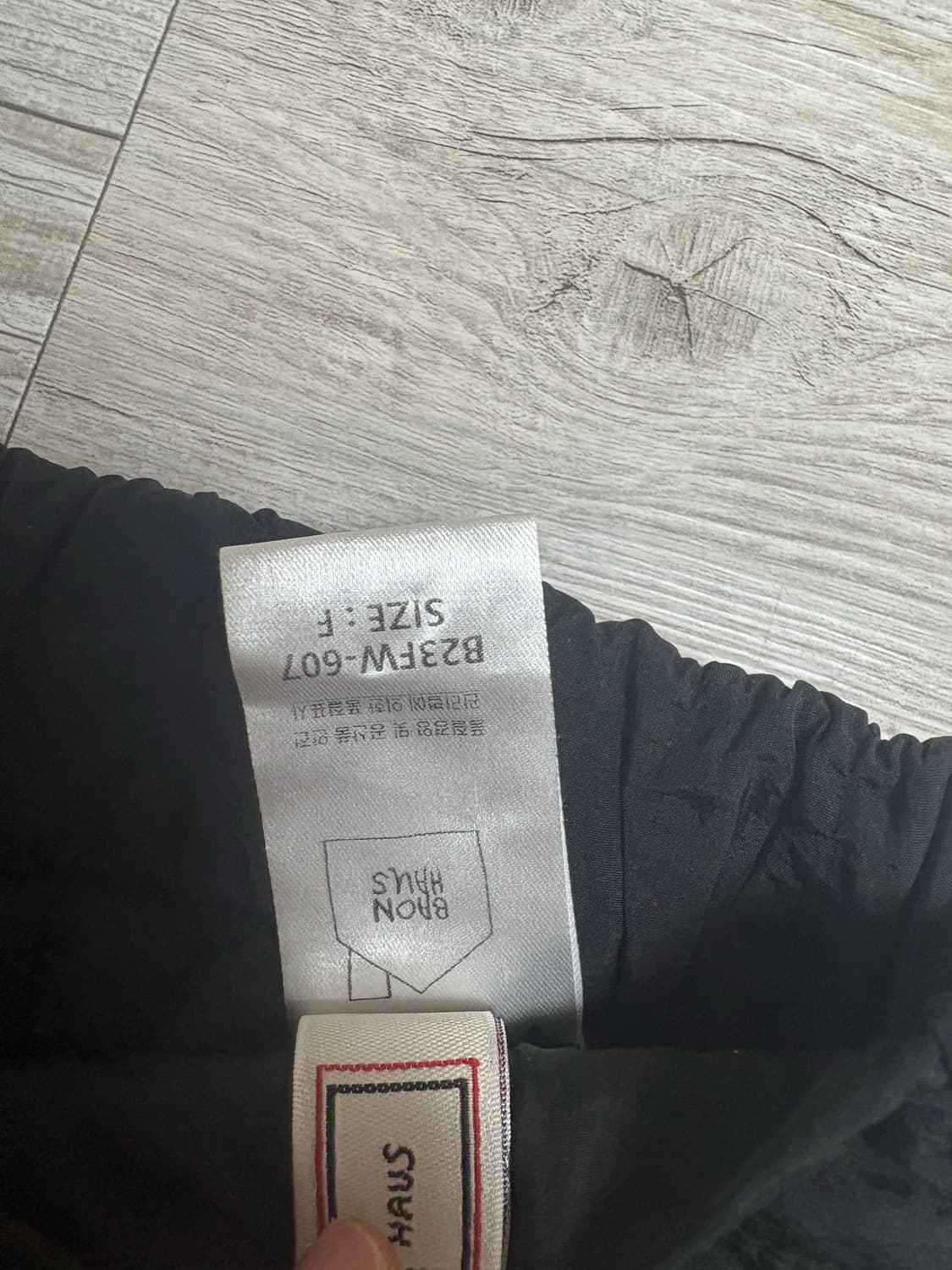 바온 패딩스커트 상품이미지2