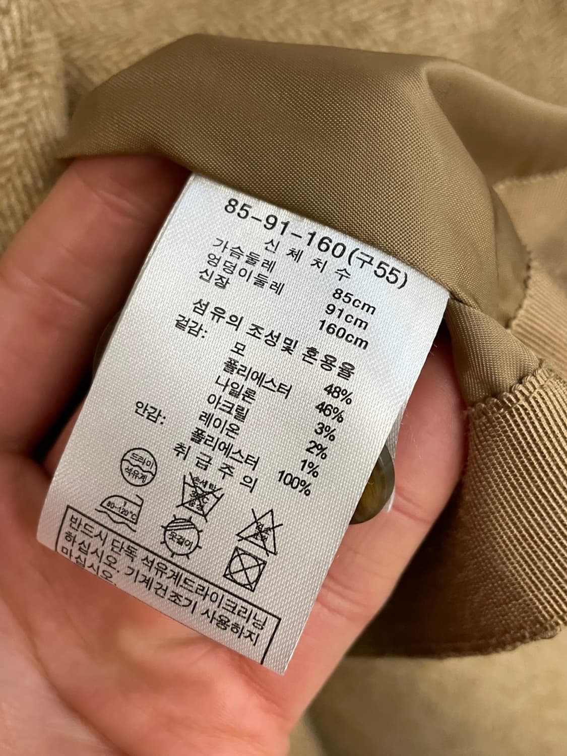 조르쥬 레쉬 헤링본 블레이저 자켓  상품이미지7