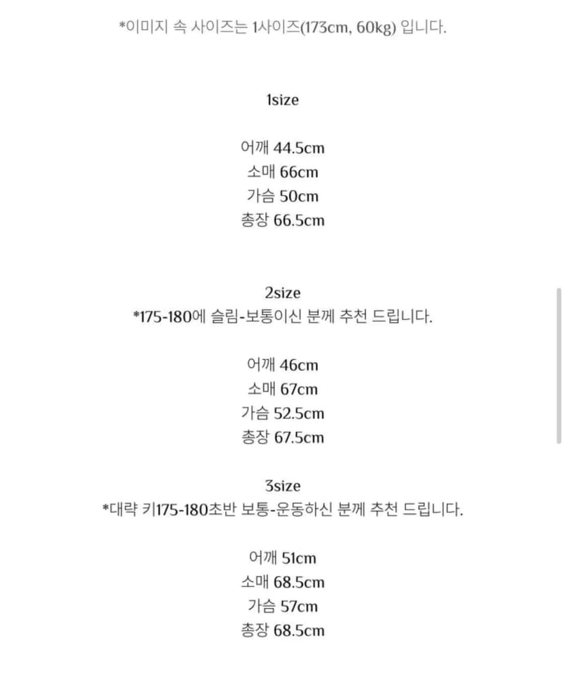 모노프리베 롱슬리브 그레이 2 상품이미지2