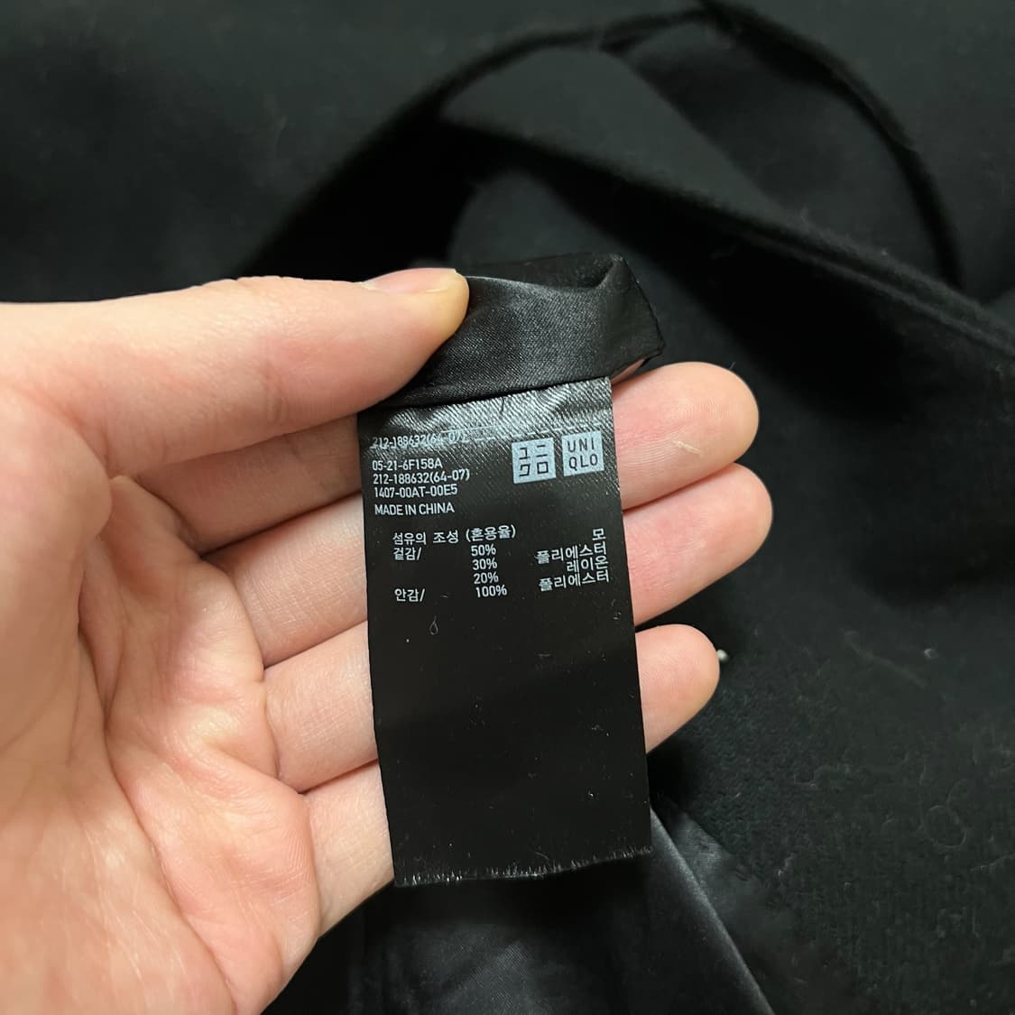 유니클로 X 카린 로이펠트 여성 더플 코트 L/100  상품이미지5