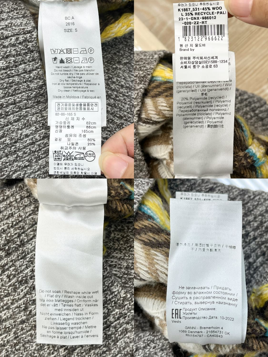 가니 로고 울 믹스 베스트 상품이미지8