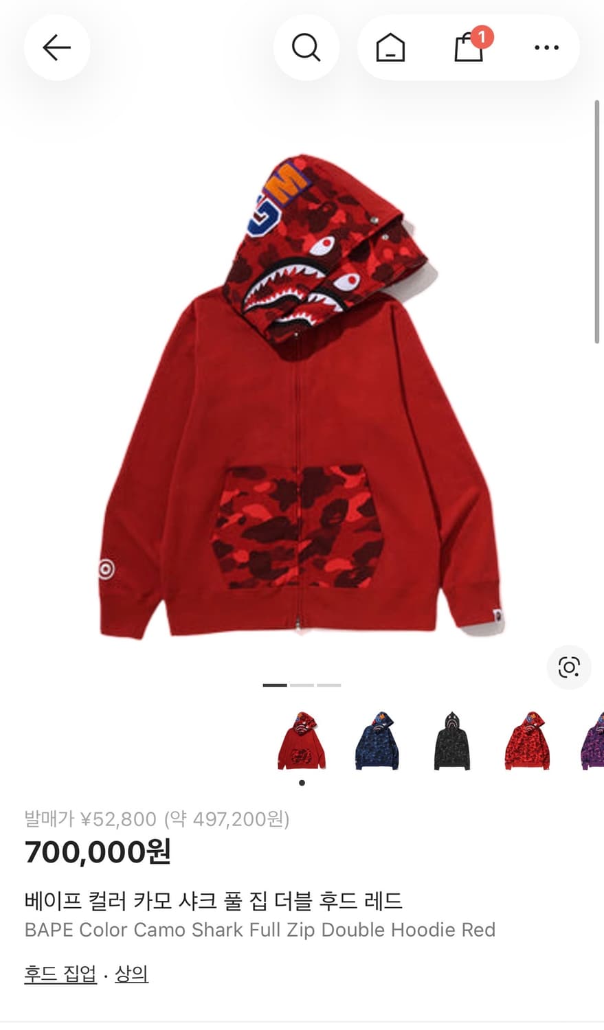 베이프 더블후드 레드 상품이미지2