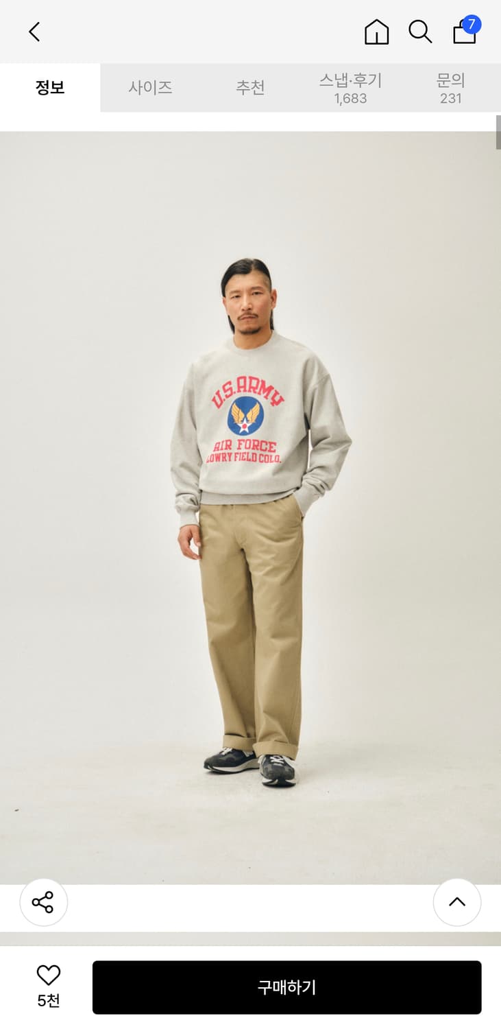 아웃스탠딩 us army 스웻셔츠 맨투맨 s 그레이 상품이미지3