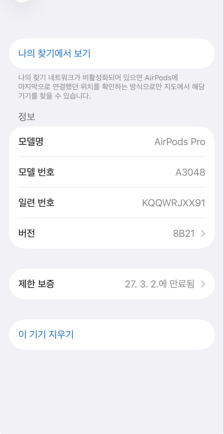 에어팟 프로 2세대 풀박스 상품이미지5