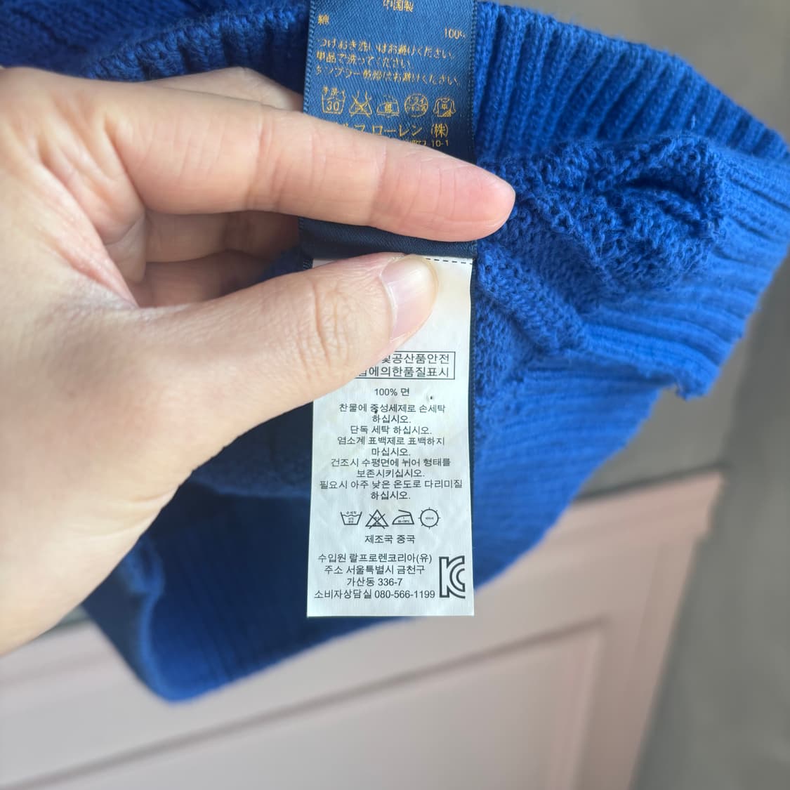 폴로 랄프로렌 꽈배기 니트 블루 상품이미지3