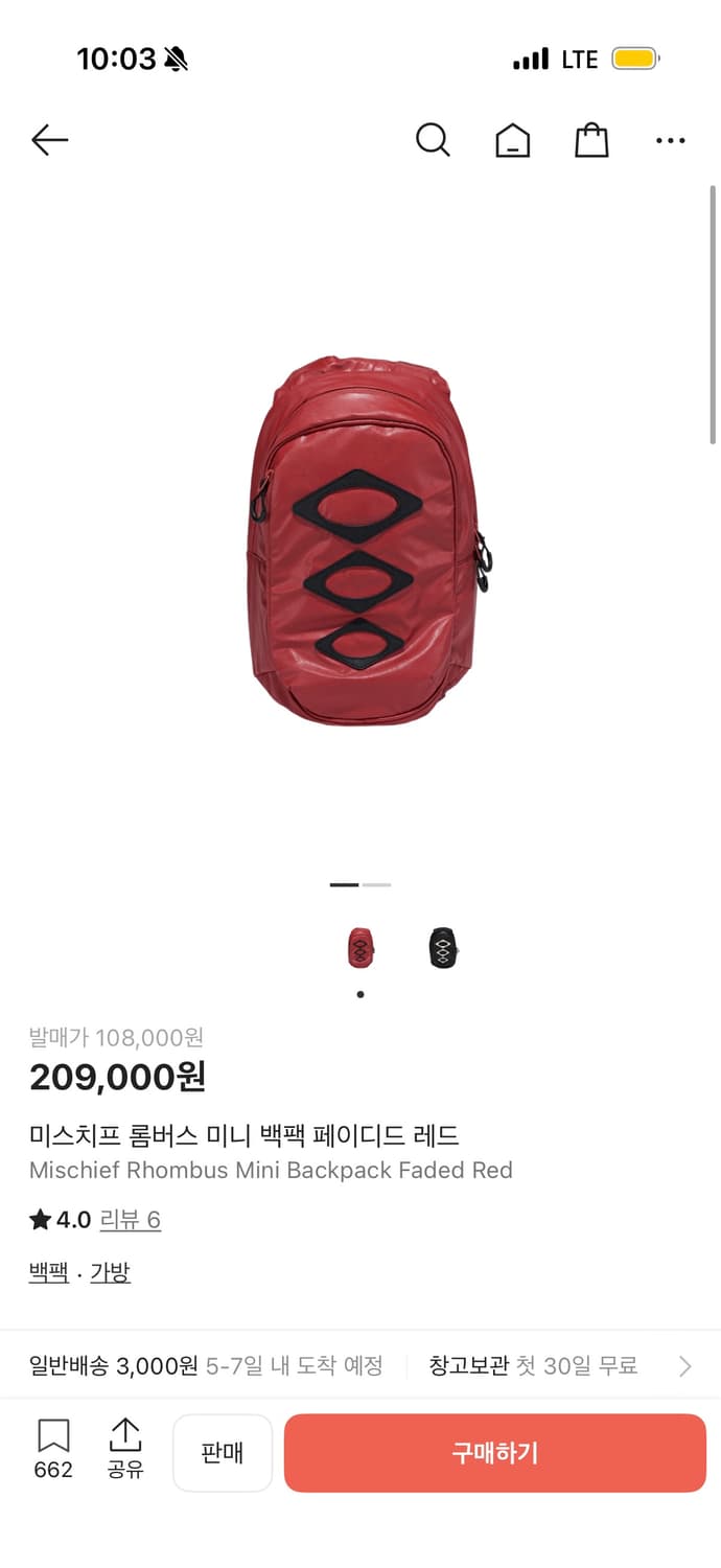 미스치프 롬버스 미니 백팩 페이디드 레드 상품이미지1