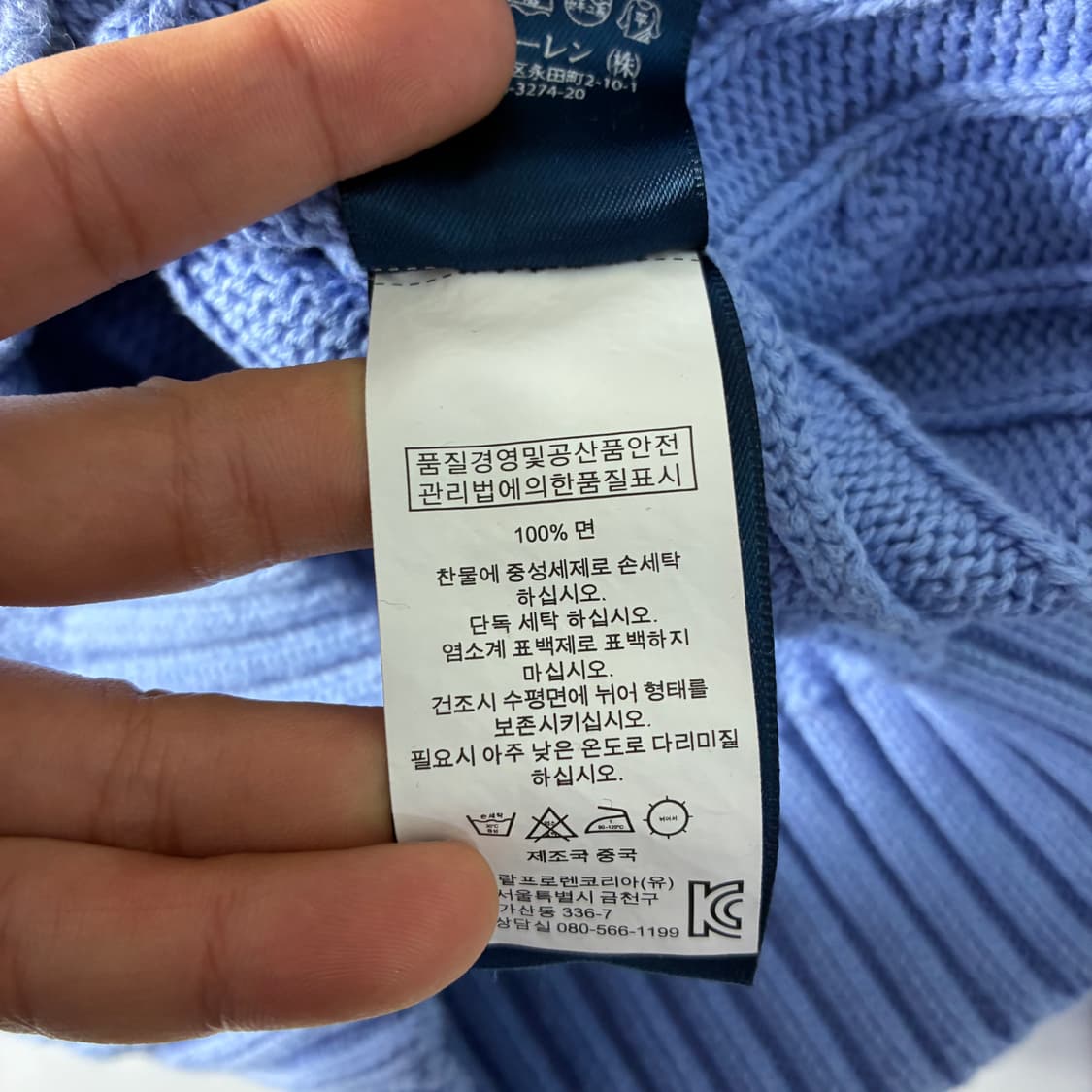 Polo  랄프로렌 자수 코튼 소라 꽈배기 니트  상품이미지5