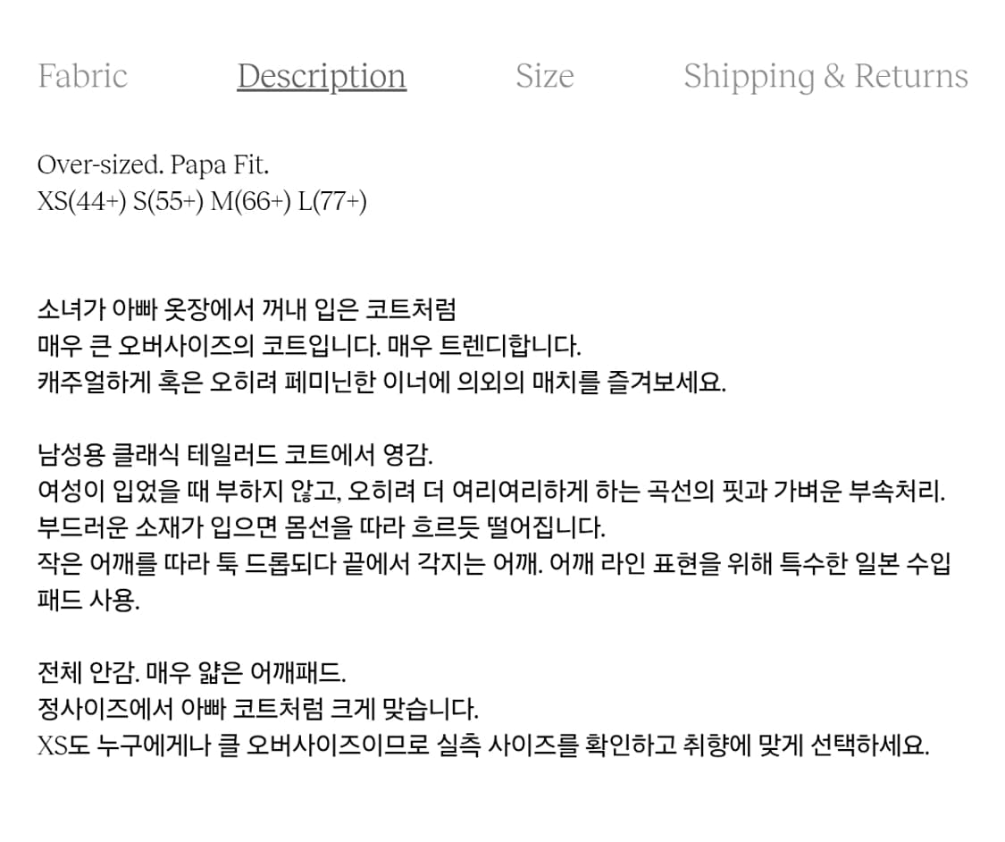 베르데오시도 Old Papas Coat (버진울&캐시미어) 상품이미지9