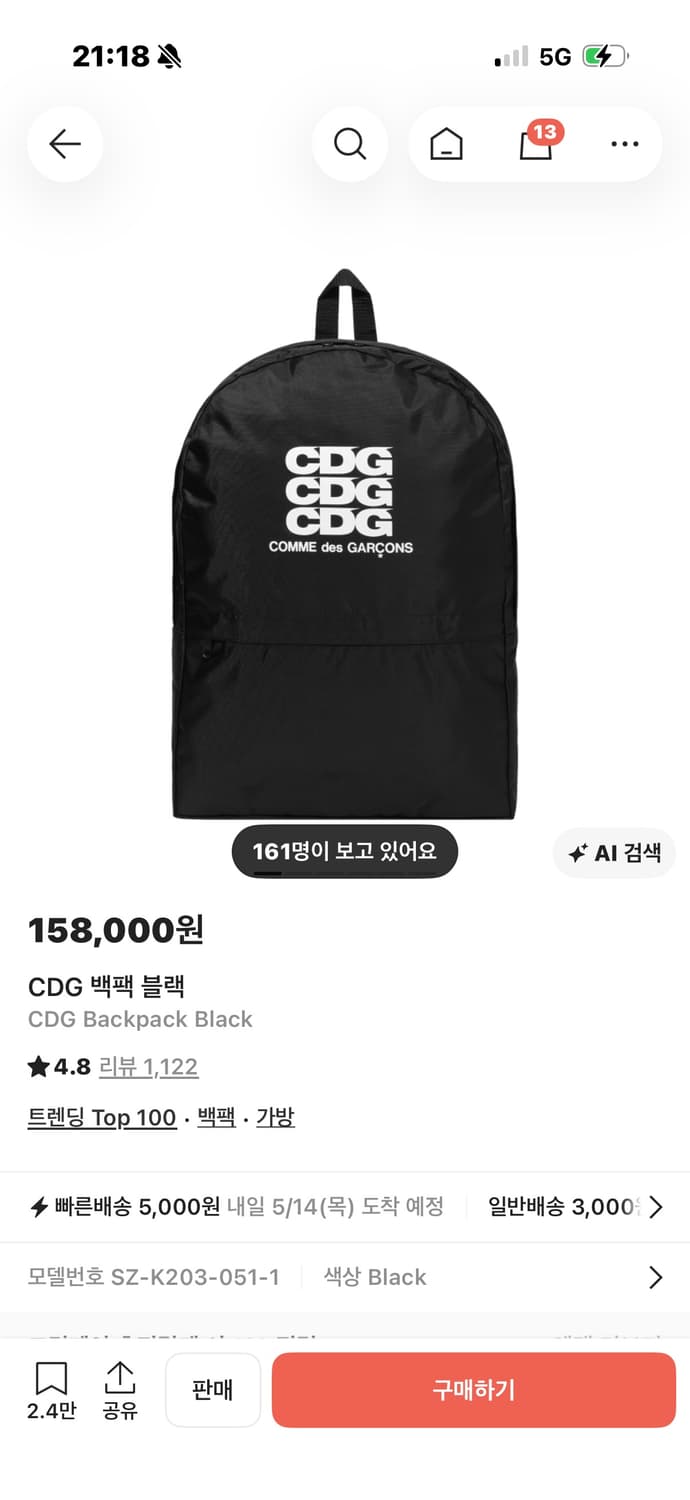 cdg 백팩 상품이미지1