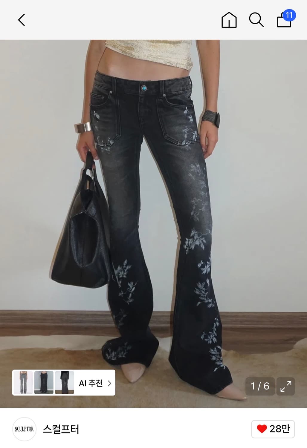 Flocking Bootcut Denim Washed Gray 상품이미지1