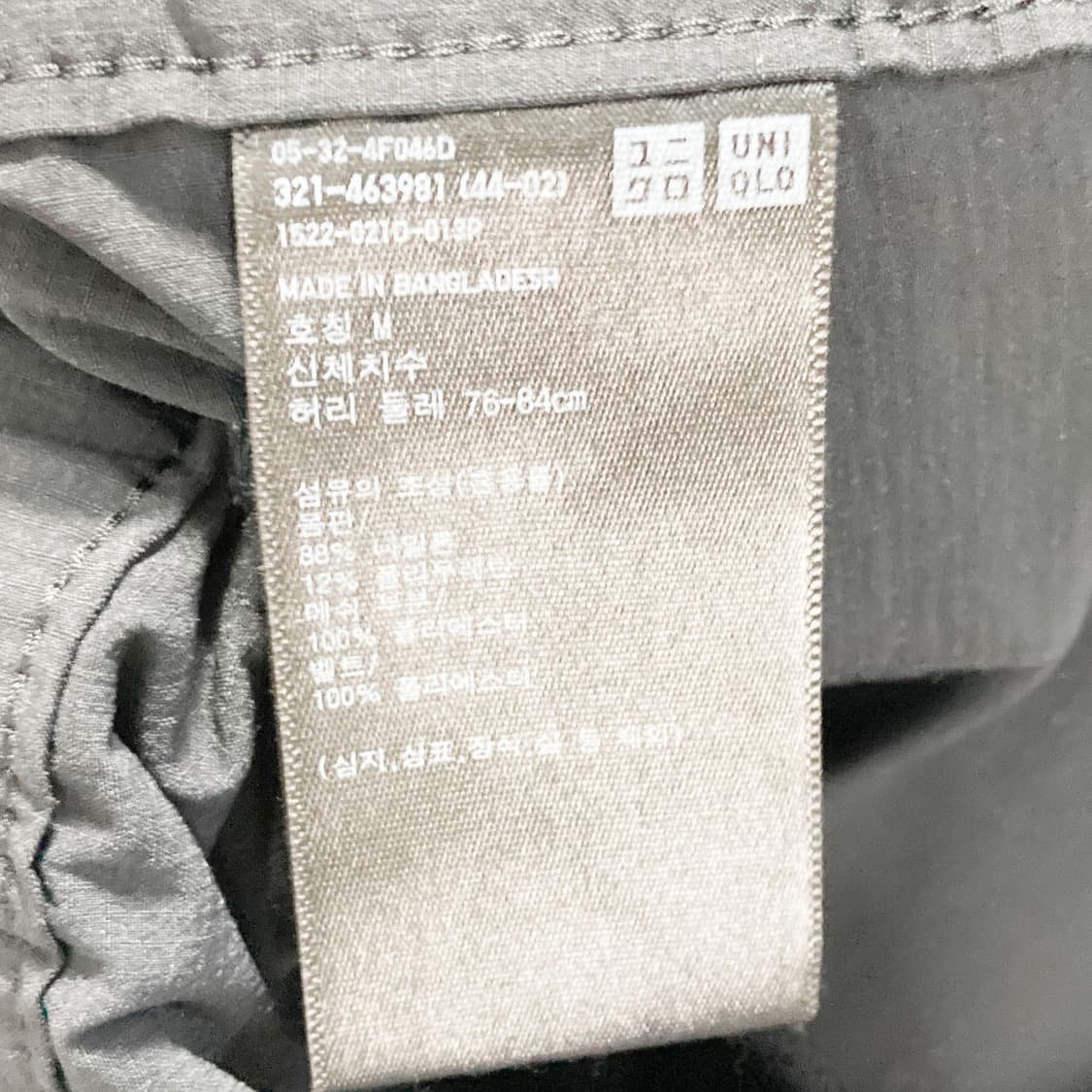 유니클로 남성캐주얼 바지 30-31 진스센스 상품이미지4