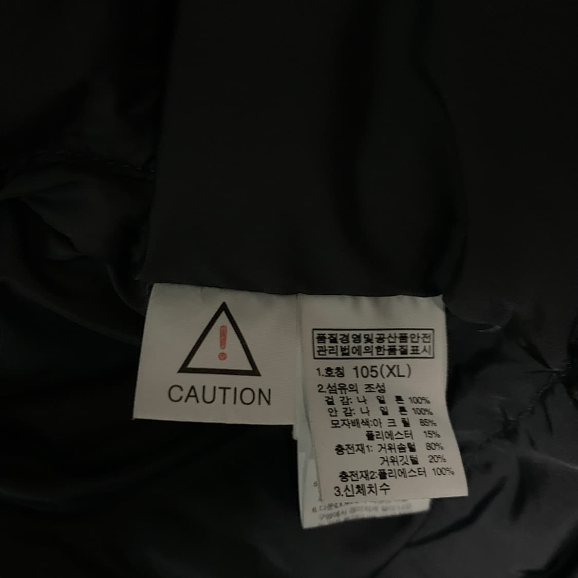 노스페이스 카키 구스다운 패딩 105 상품이미지3