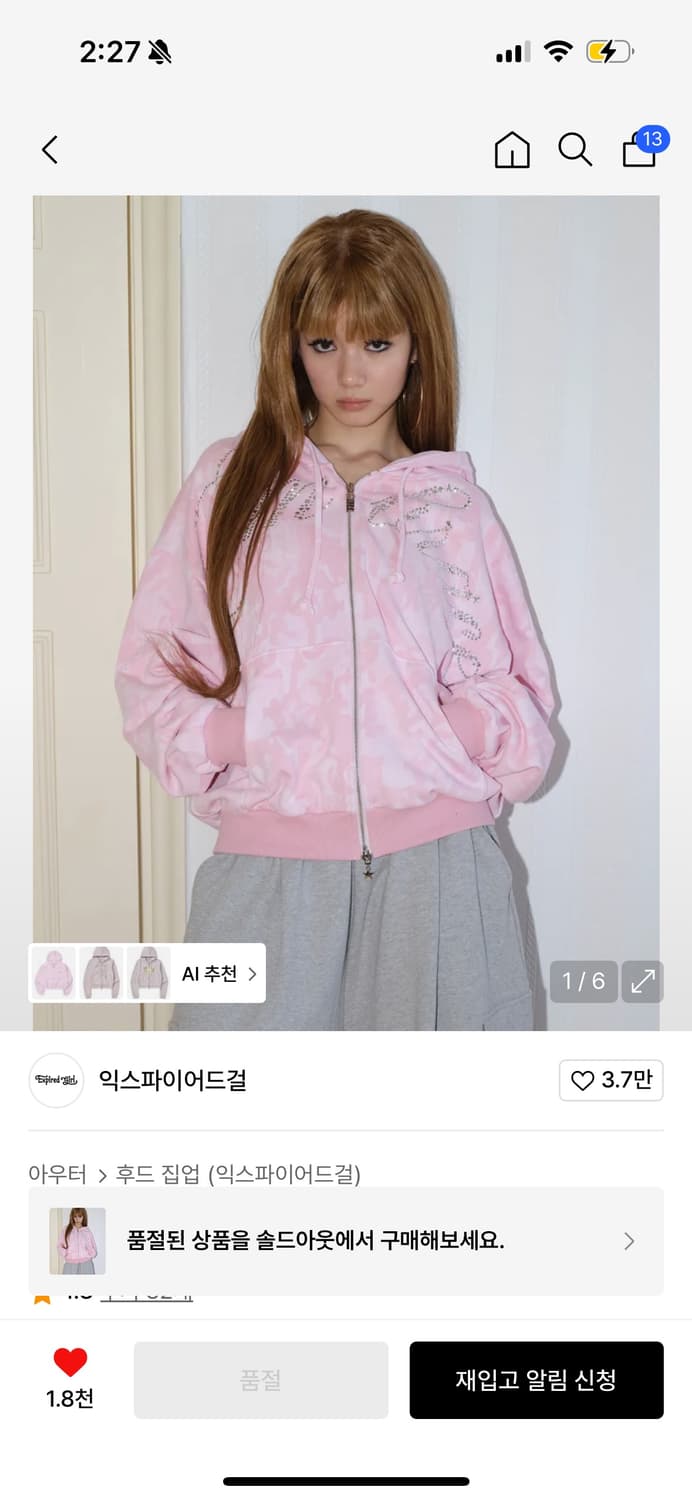 Rhinestone Hoodie Zip Up Pink Camo 상품이미지1