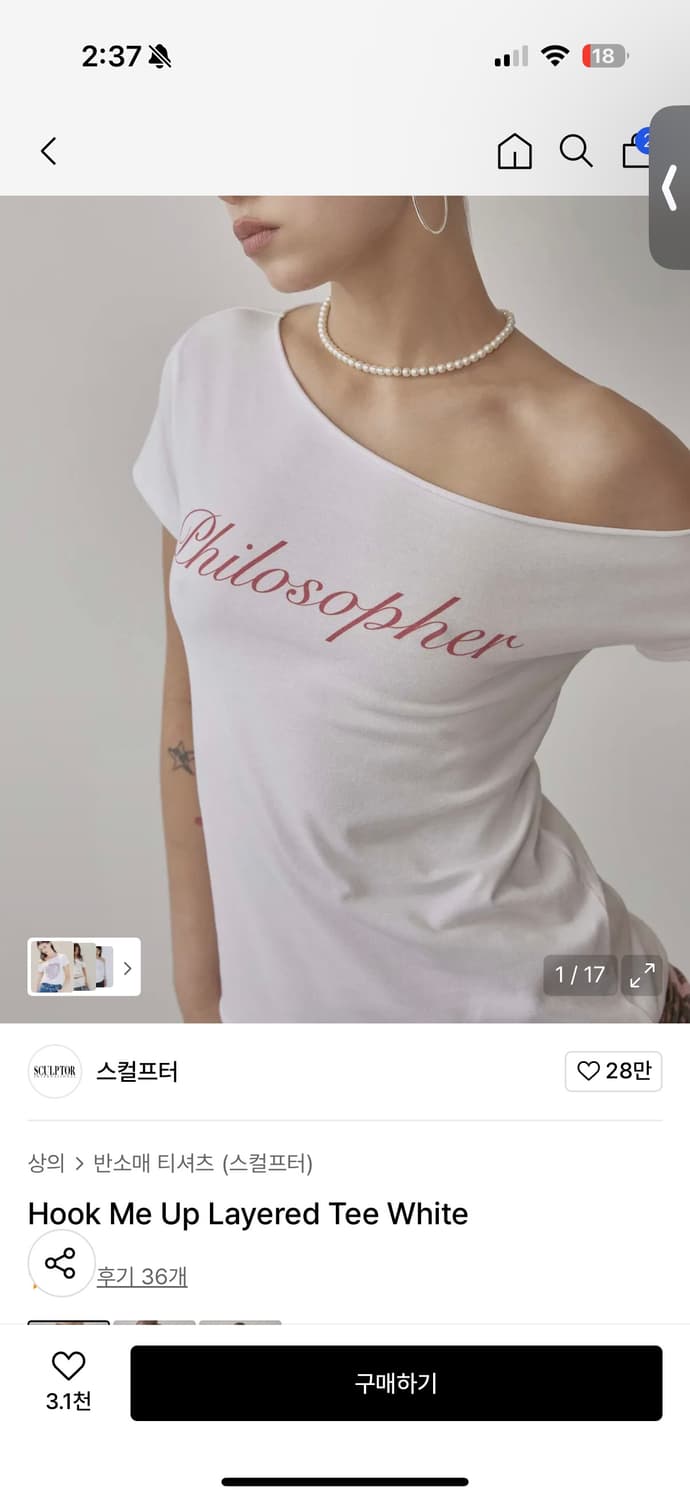 Hook Me Up Layered Tee White , S 상품이미지2