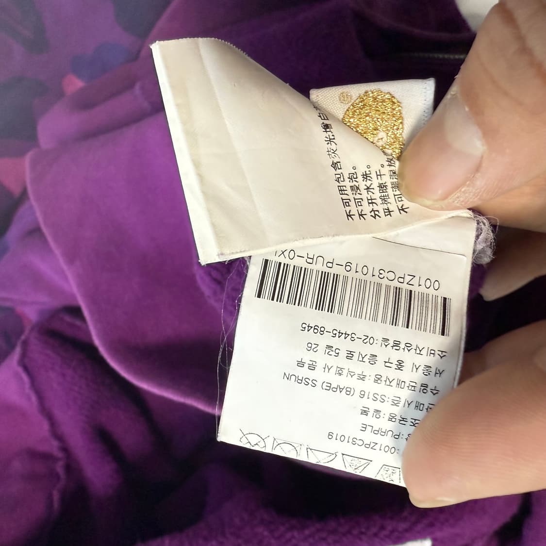 베이프 퍼플 카모 후드집업 상품이미지8