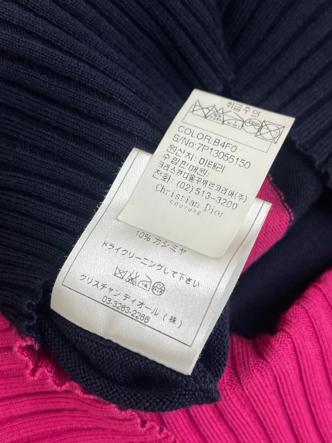 크리스찬 디올 니트  상품이미지9