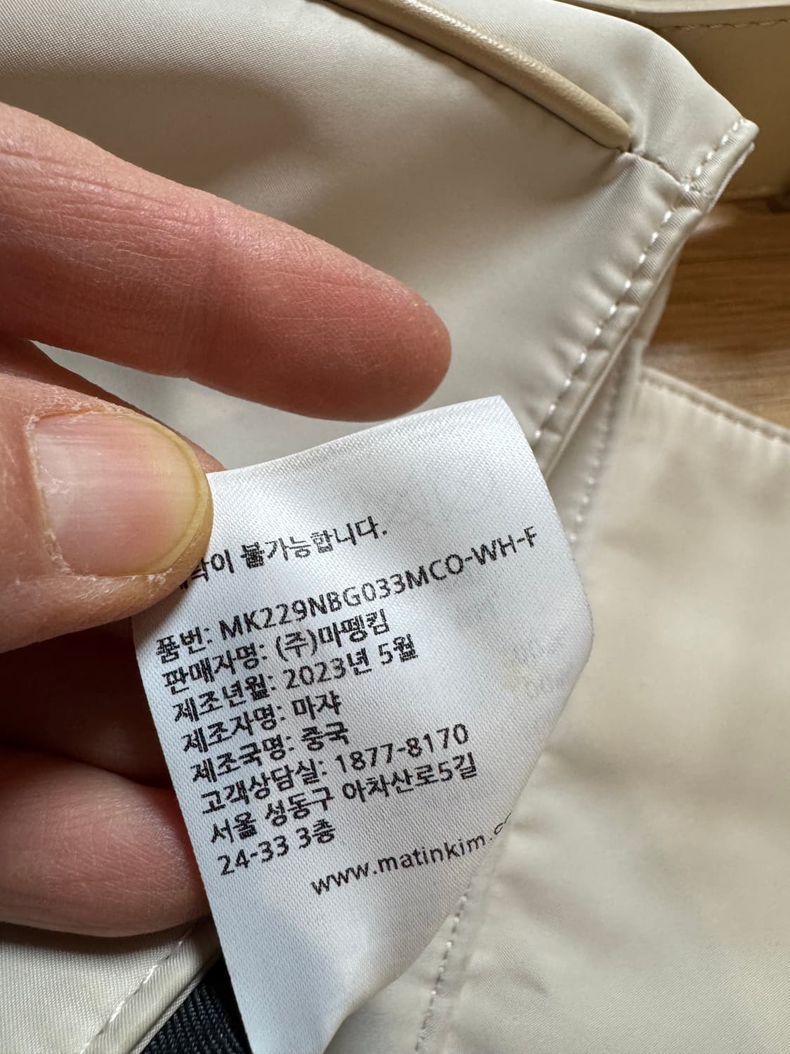 마뗑킴 빅 버클백 상품이미지10