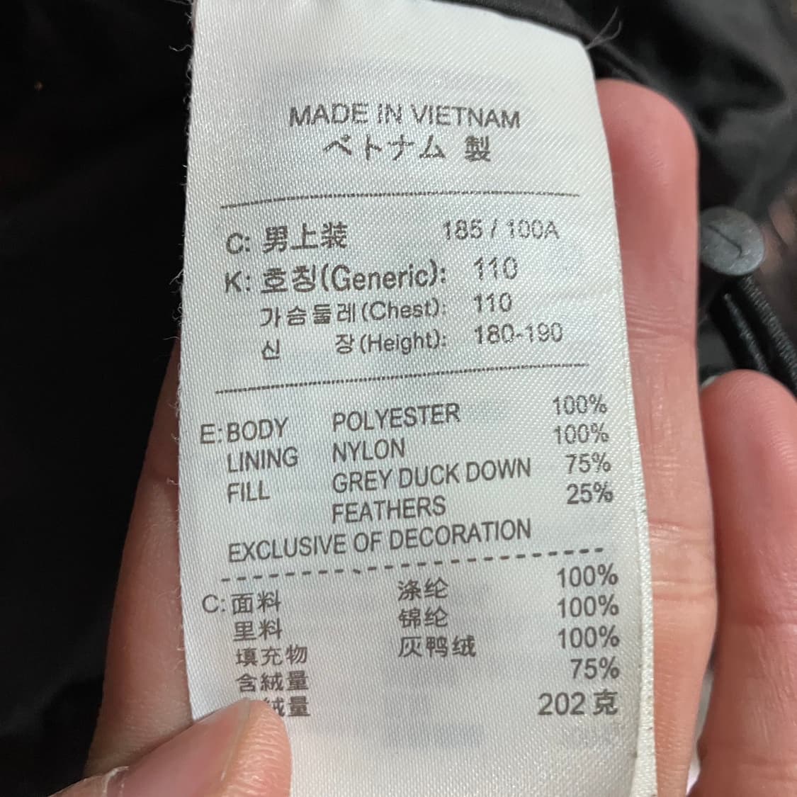 나이키 올드스쿨 패딩 상품이미지8