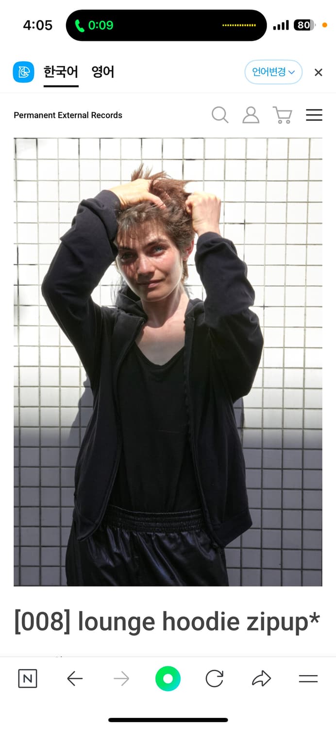 머듈 mudule 라운지 후드 집업 블랙 4사이즈 상품이미지1