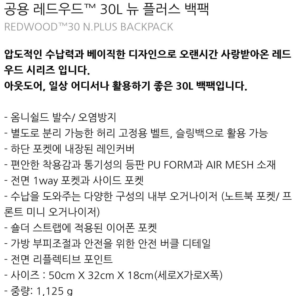 컬럼비아 백팩 상품이미지6